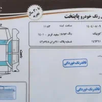 کوییک R مدل 1401 فقط معاوضه|خودرو سواری و وانت|اردبیل, |دیوار