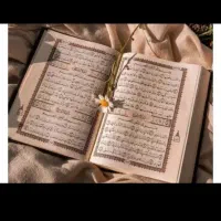 ختم قران برای اموات