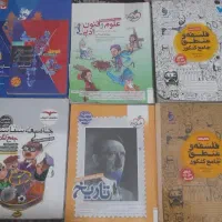 کتاب کمک درسی