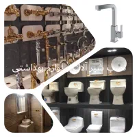 لوله کش ی آب وفاظلاب نصب پمپ لوله بازکنی نشت یابی|خدمات پیشه و مهارت|اصفهان, بهارستان|دیوار