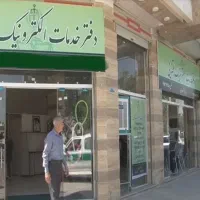 خدمات قضایی آنلاین ثبت دادخواست،شکوایه...