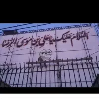 دیوارنویسی دیوار نویسی خطاطی خوشنویسی دیوارنویس