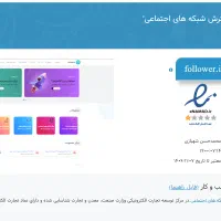 کافی نت غیر حضوری انجام تمام خدمات اینترنتی