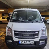 اینرودز ون C35، مدل ۱۴۰۴