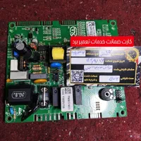 تعمیر تعمیرات برد سوخته پکیج بوتان و ایران تضمینی|خدمات پیشه و مهارت|ری, دولت‌آباد|دیوار