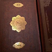 قرآن|کتاب و مجله مذهبی|بیرجند, |دیوار