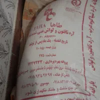 آرد سفیدبازدید ریجاب