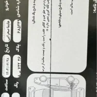 هایما s7|خودرو سواری و وانت|گرگان, |دیوار