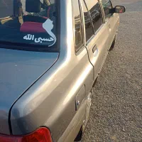 پرایددوگانه سوزکارخانه