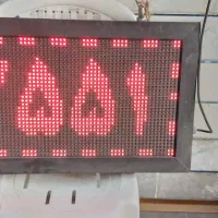 تابلو روان|ریسه و چراغ تزئینی|ورامین, ورامین|دیوار