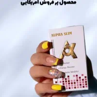 لاغری اسان