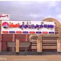 استخدام نگهبان شب کار
