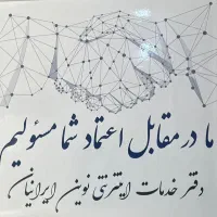 راحترین وام ملی مهربانی تو چندساعت|خدمات مالی، حسابداری، بیمه|تهران, فلسطین (میدان انقلاب)|دیوار