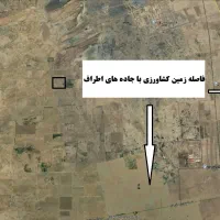 فروش 20 هکتار زمین کشاورزی در شهر آق قلا|فروش دفتر صنعتی، کشاورزی، تجاری|آق قلا, |دیوار