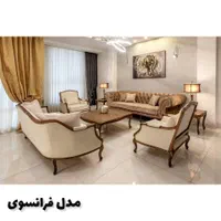 مبل کلاسیک تمام راش|مبلمان خانگی و میز عسلی|گلپایگان, |دیوار