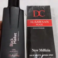 ادکلن های اماراتی بار ته لنجی|آرایشی، بهداشتی، درمانی|اهواز, عین ۲|دیوار