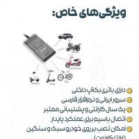 ردیاب / دزدگیر /جی پی اس ( GPS )|قطعات یدکی و لوازم جانبی|یاسوج, |دیوار