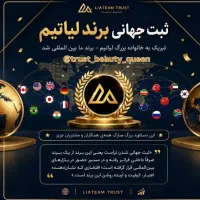 کار با گوشی ( همکاری در فروش )
