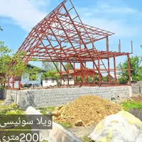 گروه صنعتی مهندسی کلبه سازان افلاک|خدمات پیشه و مهارت|پاکدشت, |دیوار