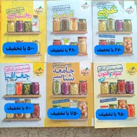 کتاب کنکور انسانی تمیز، قیمت مناسب