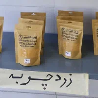 ادویه جات پارسا