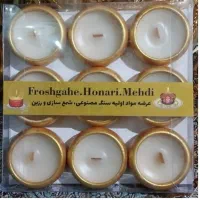 شمع وارمر سنگی