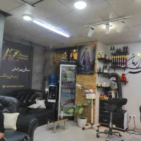 استخدام همکار آرایشگر در سالن پیرایش آرمان زنگنه