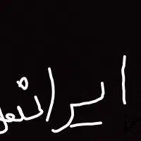 سیم کارت ایرانسل