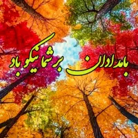کمک کنید