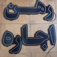 حروف ال ای دی  آبی فیروزه ای  بدون ترانس کاملا نو