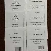 کتابای درسی کنکوری حرف آخر|کتاب و مجله آموزشی|رشت, بلوار گیلان|دیوار