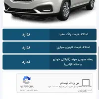 فروش حواله سهند s|خودرو سواری و وانت|شیراز, صاحب الزمان|دیوار