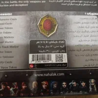 وستروس بازی فکری|اسباب‌‌بازی|بیرجند, |دیوار