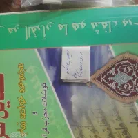 تعبیرخواب صادقه تضمینی