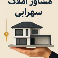 اجاره مغازه تجاری