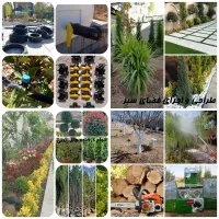 خدمات باغبانی آبیاری قطره ای کاشت هرس سمپاشی کودهی