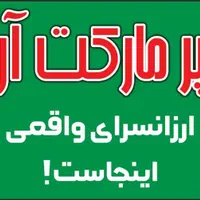 فروشنده خانم