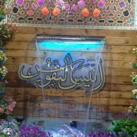 سیم کارت داعم