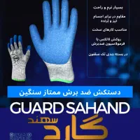 مدیر فروش خانم آشنا به حسابداری