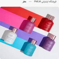 پرفیوم،ادوپرفیوم،زنانه،مردانه،لدوراتخفیف روزمادر|آرایشی، بهداشتی، درمانی|تهران, سهروردی|دیوار