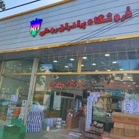 صندوقدار خانم