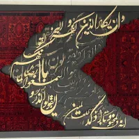 کالیگرافی