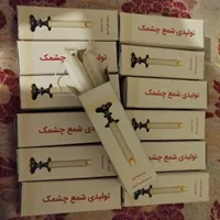 شمع های مزاری|صنایع دستی و سایر لوازم تزئینی|قائم‌شهر, |دیوار