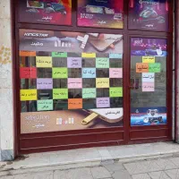 کافی نت و اورژانس کامپیوتر آشتی