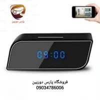 پخش عمده دوربین|دوربین مداربسته|یاسوج, |دیوار