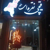 ارایشگر ماهر مرد برای اجاره صندلی و یک شاگرد|استخدام درمانی، زیبایی، بهداشتی|لاهیجان, مهرگان|دیوار