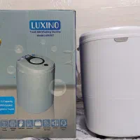 ماشین لباسشویی ( مینی واش ) لوکسینو