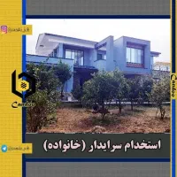سرایداری شرکت در شهرک صنعتی سمنان