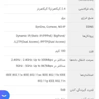 روتر بی سیم تی پی-لینک مدل Archer C50|مودم و تجهیزات شبکه|تهران, اکباتان|دیوار