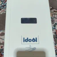 جا مایعی
